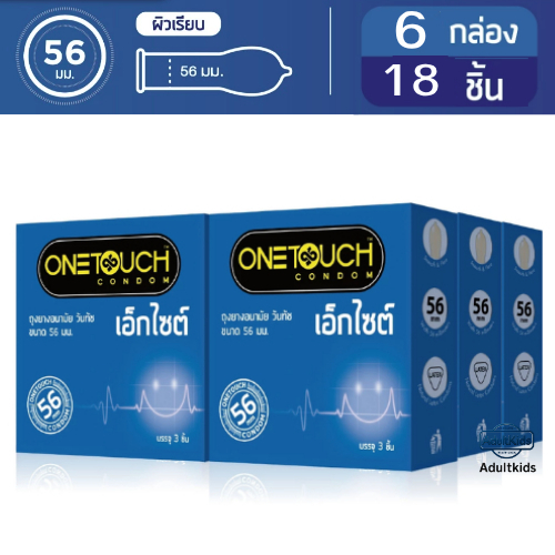 [แพ็ค 6กล่อง] Onetouch excite 56 Condom ถุงยางอนามัย วันทัช เอ็กไซต์ ผิวเรียบ ขนาด 56mm กล่องเล็ก [ 18ชิ้น 3ชิ้น/กล่อง ]