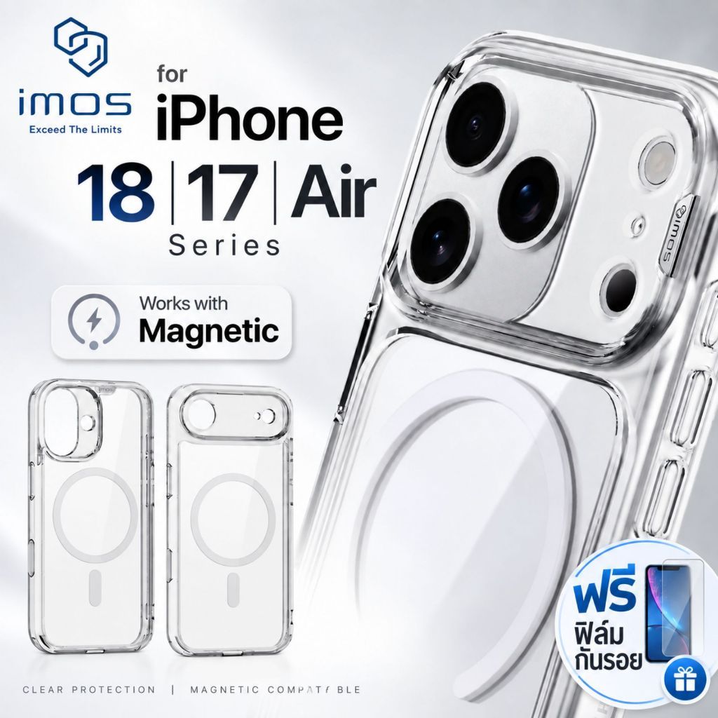 (แถมฟิล์ม) เคส IMOS TREND BOOST สำหรับ iPhone 18 Pro / 18 Pro Max / 17 Pro / 17 Pro Max / 17 / Air
