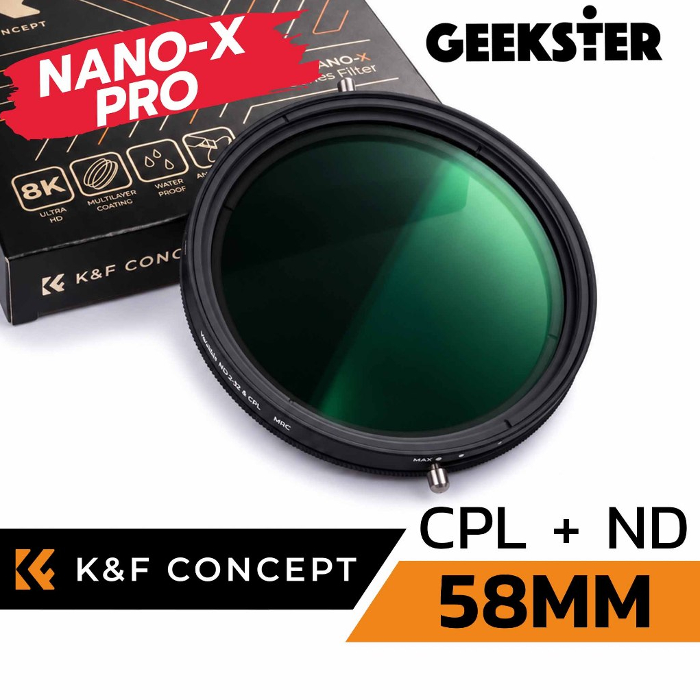 CPL + ND 2in1 ฟิลเตอร์ K&F Fader 58mm ปรับค่าได้ 1-5 Stop ND2-ND32 Filter KF Circular Polarize 58 mm