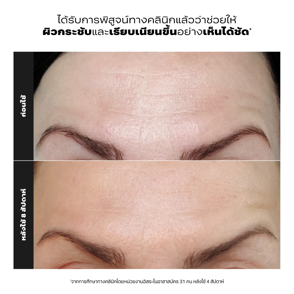 Paula's Choice معزز Pro-Collagen Multi-Peptide — صورة 4