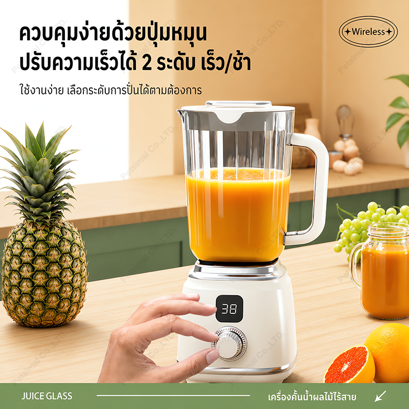 เครื่องปั่นน้ำผลไม้ 600ML ไฟฟ้าแบบพกพาคั้นน้ําผลไม้ผลไม้สดผสม 10 ใบมีด มัลติฟังก์ชั่คั้นน้ําผลไม้น้ําแข็ง