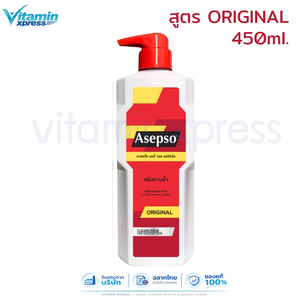Asepso  Body original  Wash 450 ml. สีแดง อาเซปโซ บอดี้ วอช