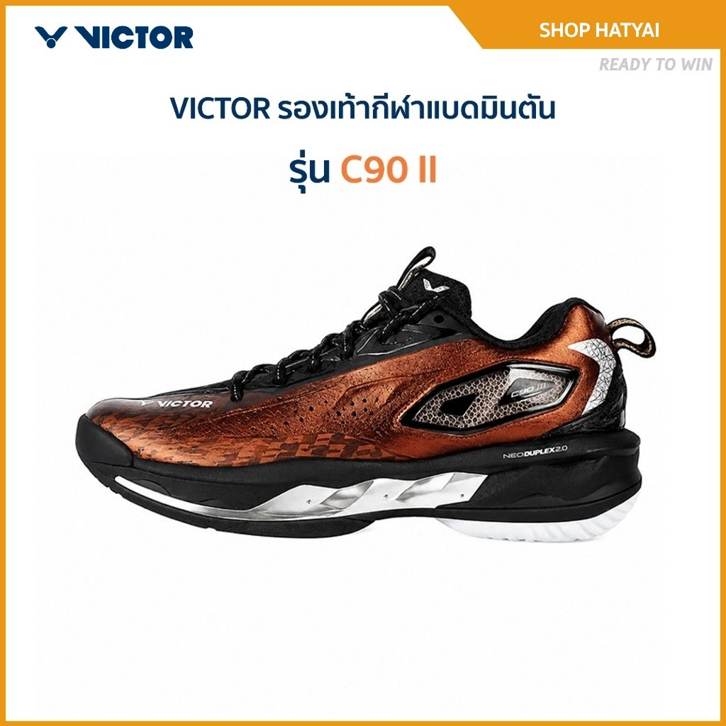 VICTOR รองเท้ากีฬาแบดมินตัน รุ่น C90 II