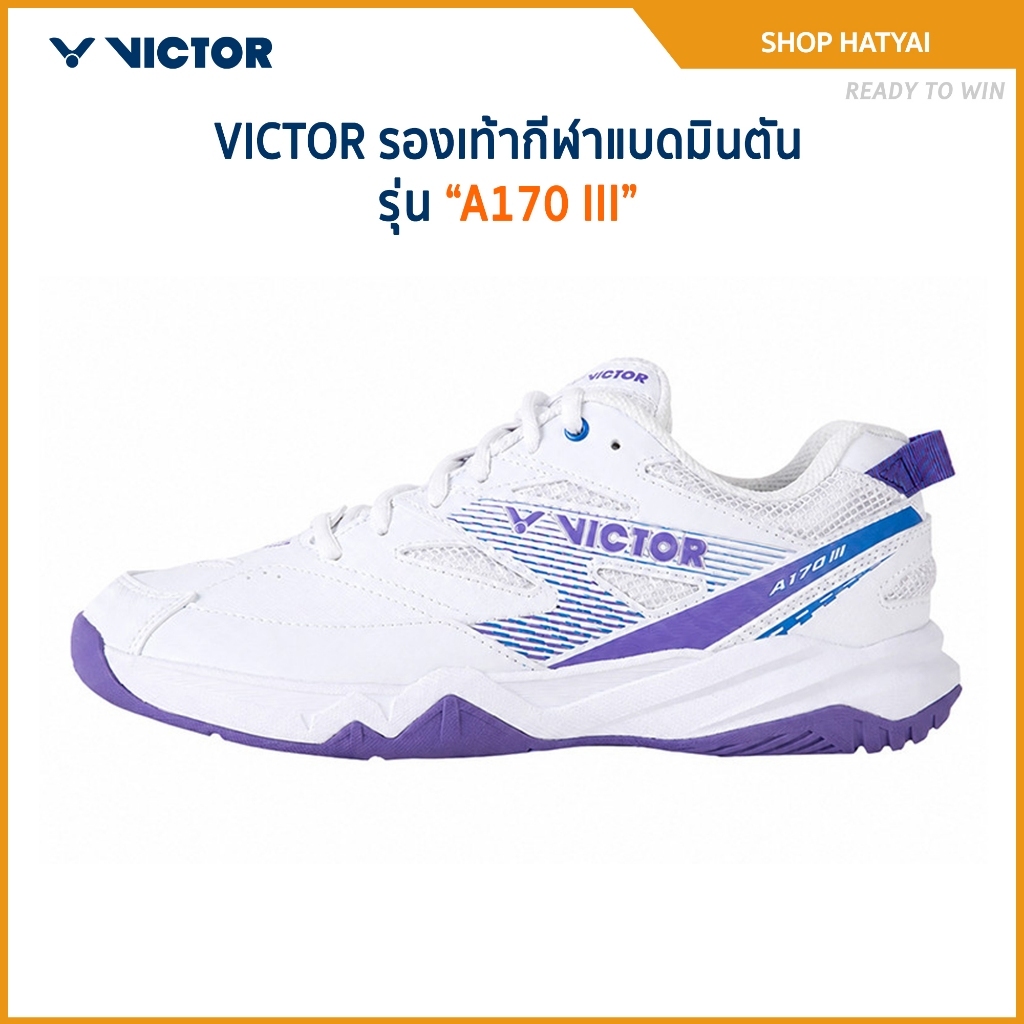 VICTOR รองเท้ากีฬาแบดมินตัน รุ่น A170 III