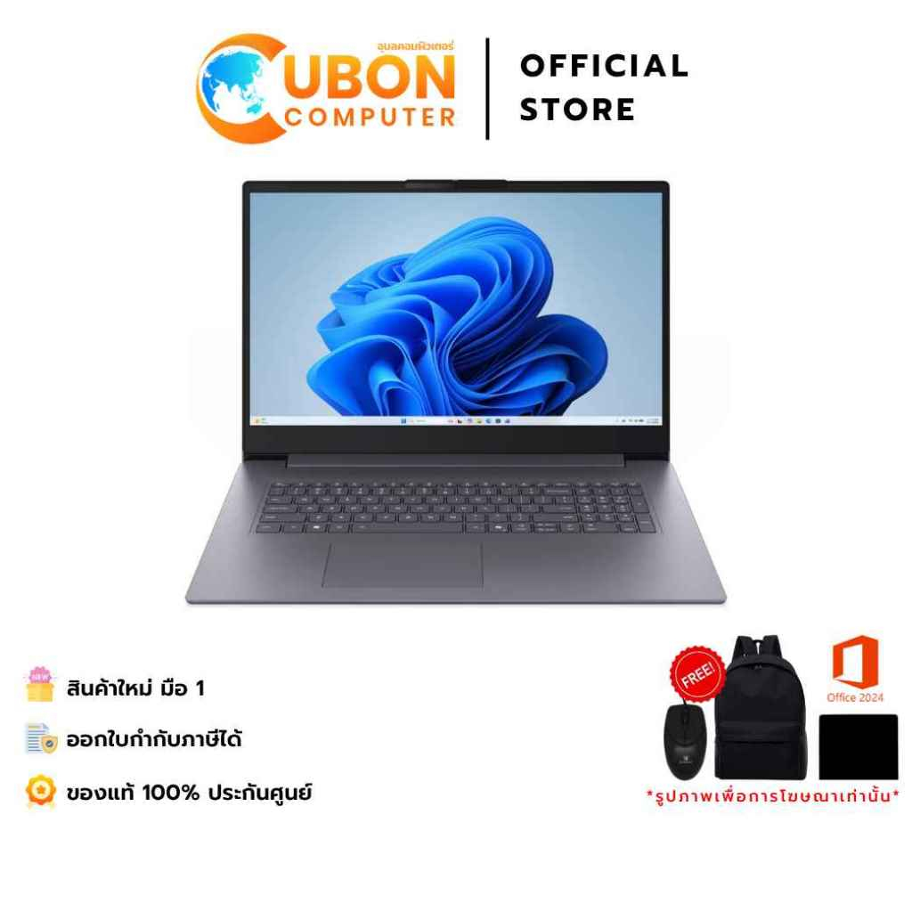 LENOVO IDEAPAD SLIM 3 17IWC11 83VS005VTA NOTEBOOK (โน้ตบุ๊ต) / Intel Core  5 320 / 16GB / 512 GB / W