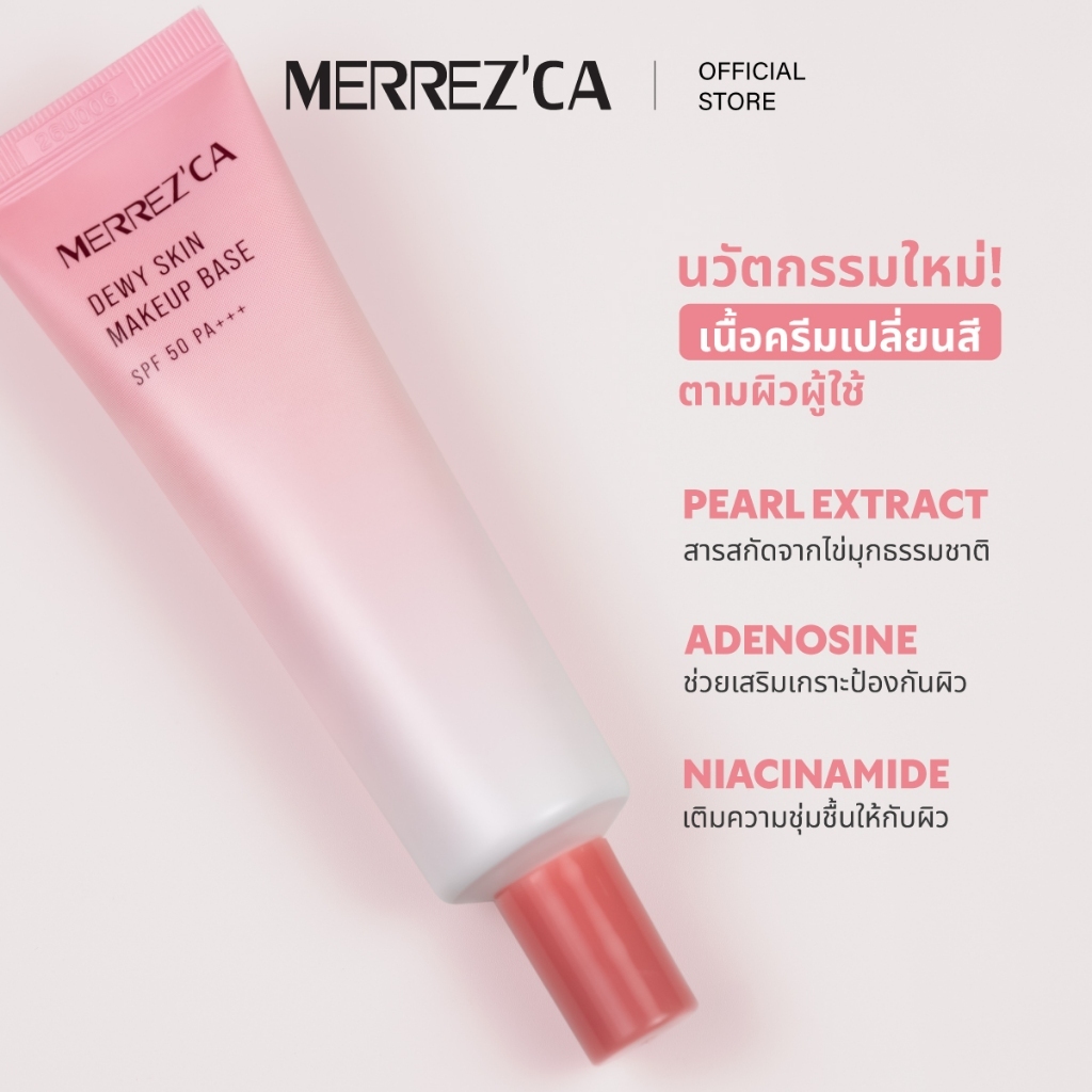 Merrezca قاعدة مكياج Dewy Skin ‏SPF50 — أكياس — صورة 2