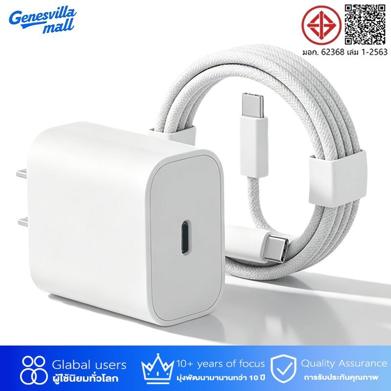หัวชาร์จเร็ว สายชาร์จเร็ว PD 45W ชุดชาร์จ FastCharger ใช้สำหรับ หัว USB-C Power Adapter สายชาร์จเร็ว