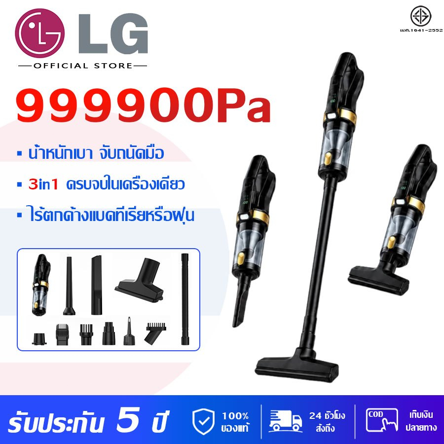 【รับประกัน 5 ปี】เครื่องดูดฝุ่นไร้สาย เครื่องดูดฝุ่นไร้สาย ดูดแรงพลังสูง และซอกมุม แบตเตอรี่ใช้งานได้นาน
