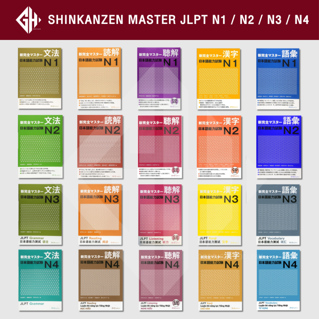 SHINKANZEN MASTER JLPT N1/N2/N3/N4 / 新完全マスタ− 日本語能力試験 N1/N2/N3/N4
