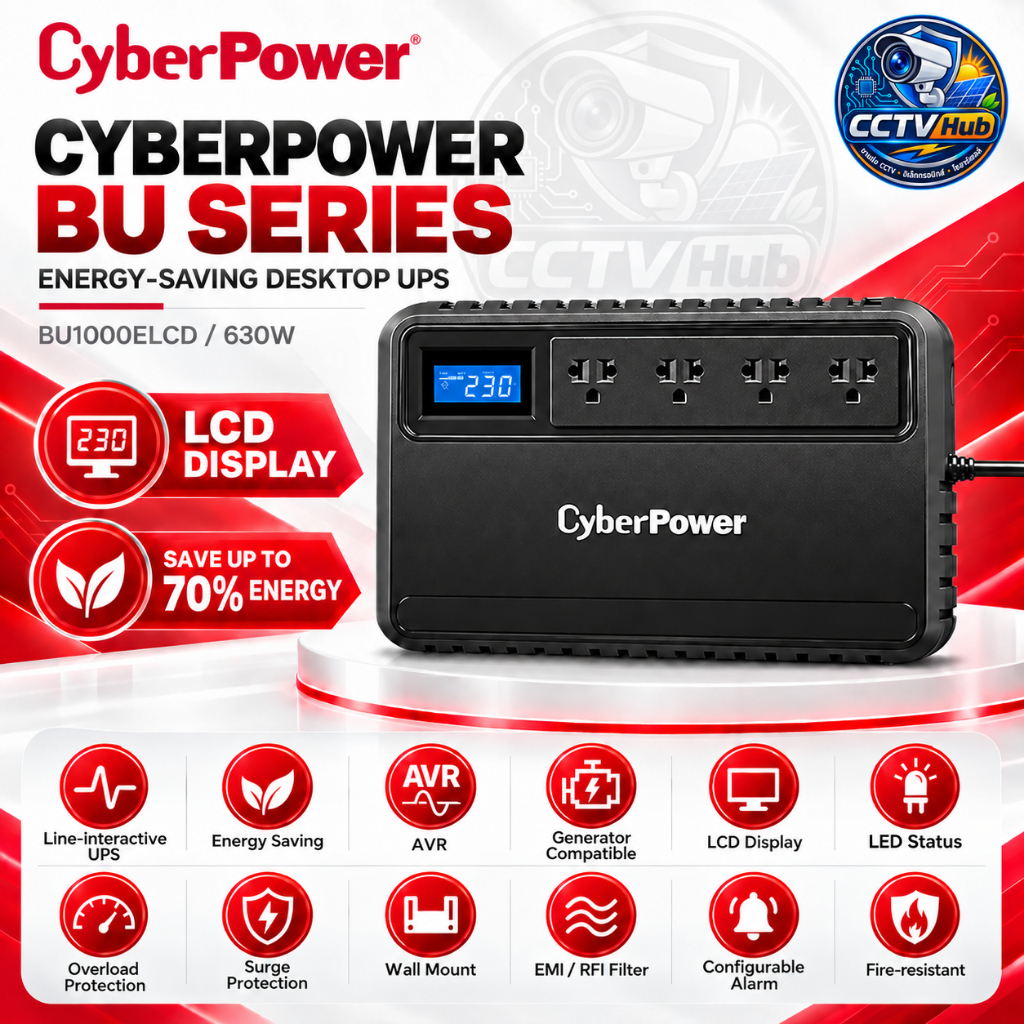 CYBERPOWER เครื่องสำรองไฟ UPS BU1000ELCD/630WATTสำหรับเครื่องบันทึกกล้องวงจรปิด เครื่องคอมพิวเตอร์ ร