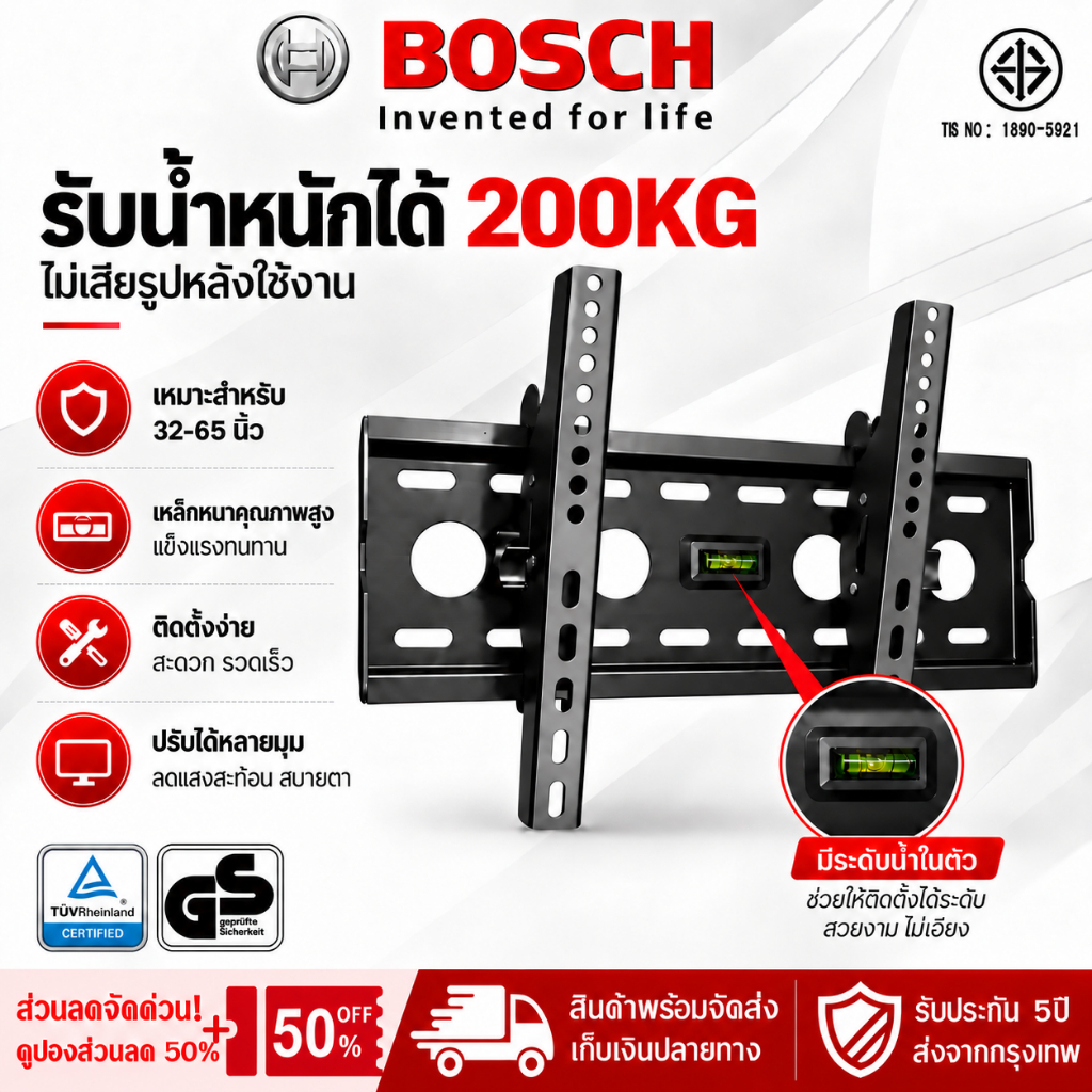 【ถ้าหลุดคืนได้】ขาแขวนทีวี32-65นิ้ว ปรับมุมได้ เหล็กหนาแข็งแรง อุปกรณ์ครบติดตั้งง่าย รองรับทีวีทุกยี่ห้อ ขาแขวนtv ติดผนัง