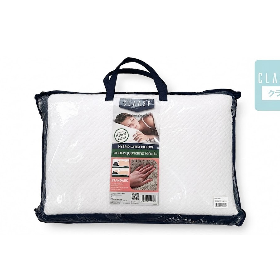 CLAASE หมอนยางพารา Hybrid Latex รุ่น Standard หมอนหนุน รองรับคอและศีรษะ ระบายอากาศดี