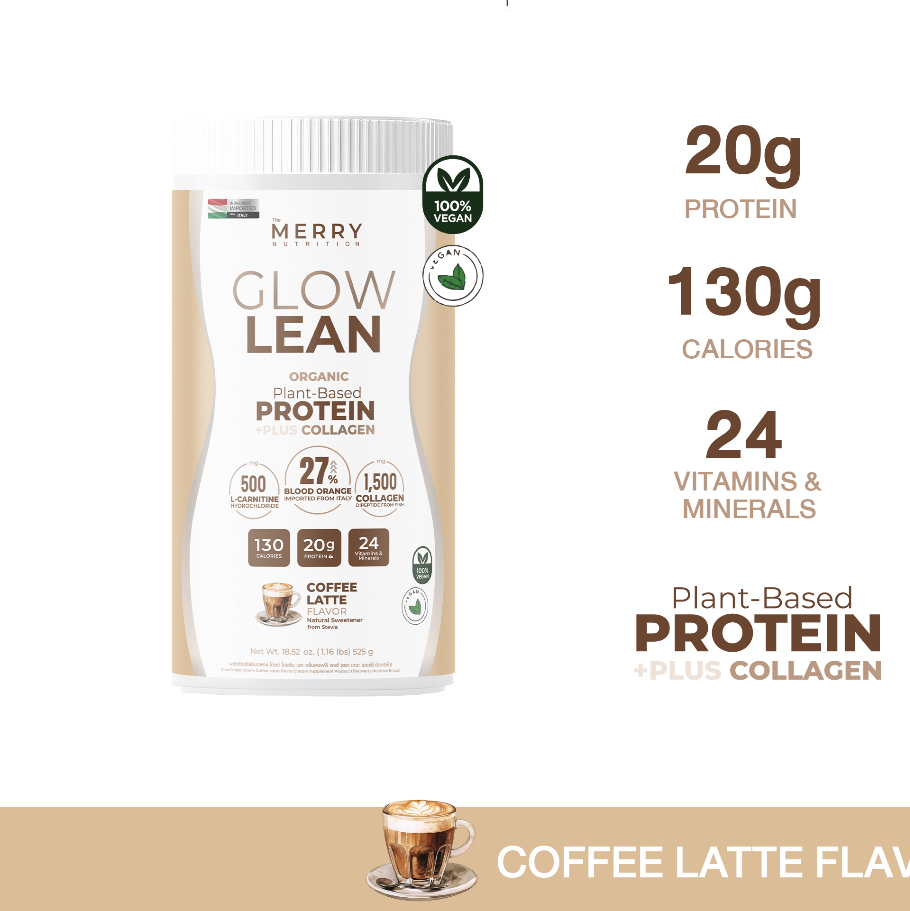 Merry Protein Glowlean : รส Coffee Latte 1 กระปุก ขนาด 525g