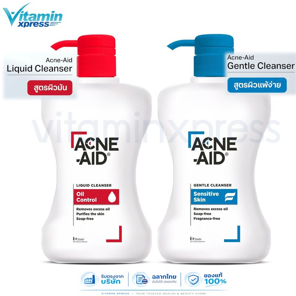 Acne-aid gentle cleanser 500ml สีฟ้า /  liquid สีแดง acneaid แอคเน่เอด คลีนเซอร์ ทำความสะอาดผิว acne