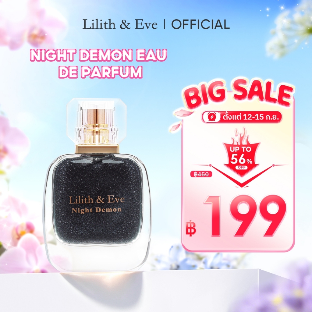 Lilith and Eve Night Demon Eau De Parfum (EDP) -  น้ำหอม Unisex 30 ml กลิ่นหอมเข้มข้น ติดทนนาน