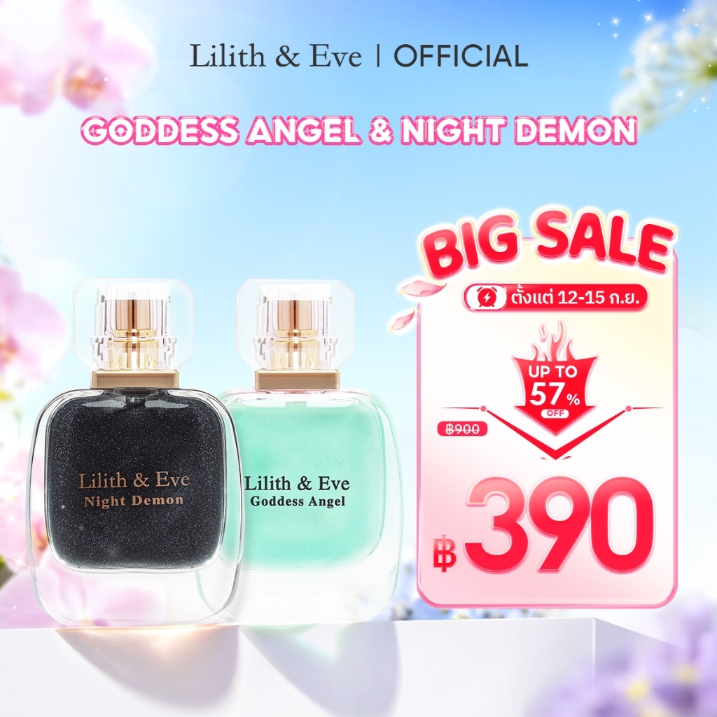 [เซตสาวเรียบร้อย] Lilith and Eve Goddess Angel + Night Demon Eau De Parfum (EDP) - น้ำหอมสำหรับผู้หญ