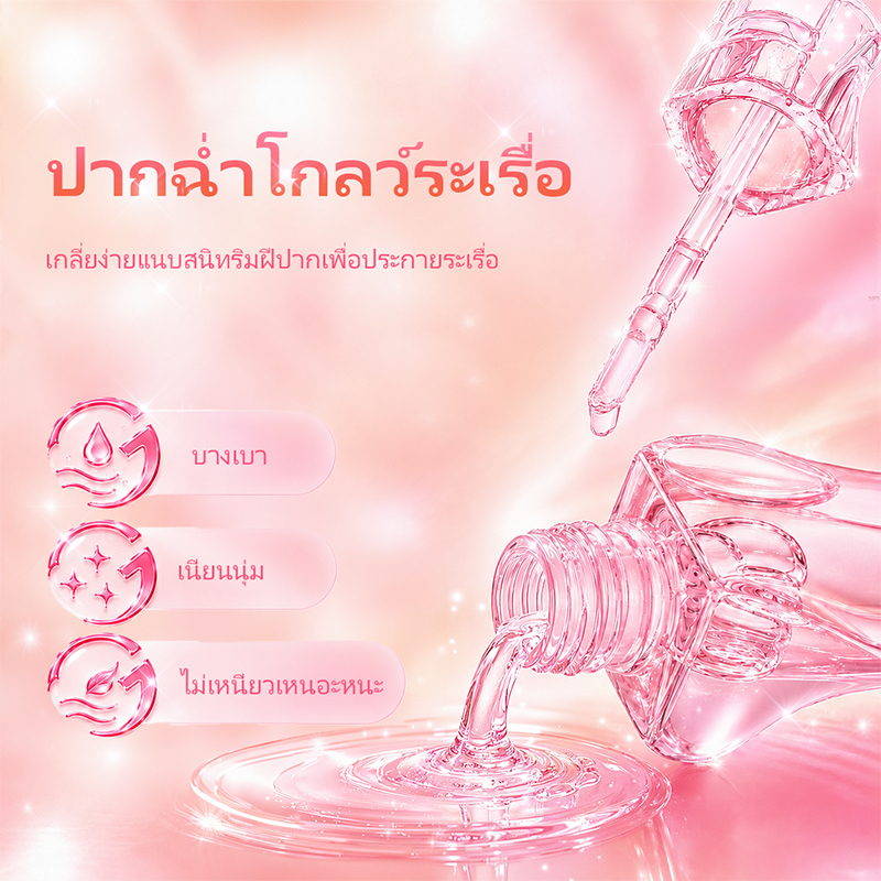 GMEELAN GLABRIDIN PLUMPING COLOR-ADAPTIVE LIP ESSENCE  INSTANT GLOSSY MINIMIZE LIP LINES รูปที่ 4