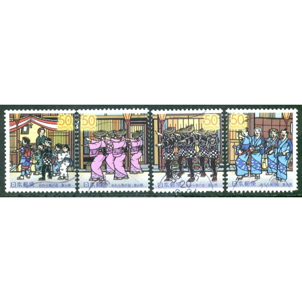 J408 แสตมป์ญี่ปุ่นใช้แล้ว Prefectural Stamps - Toyama - Owara Dance ปี 2004 ใช้แล้ว สภาพดี ครบชุด 4 