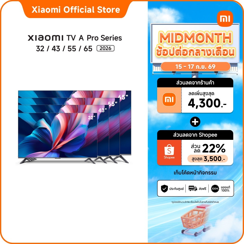 Xiaomi A Pro ทีวี 32/43/55/65 นิ้ว QLED 4K Google TV ประกัน3ปี Airplay2/DolbyAudio 60Hz
