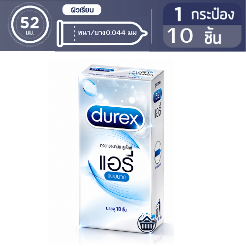 Durex Airy 52 มม. ถุงยางอนามัยดูเร็กซ์ แอรี่ ถุงยาง ผิวเรียบ หนา 00.4 10ชิ้น/กล่อง