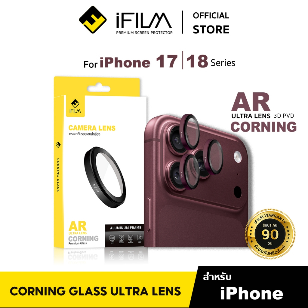 [Official] iFilm Ultra Lens CorningGlass 3D PVD For iPhone 18ProMax 18Pro 17ProMax 17Plus 17 Air  ฟิ