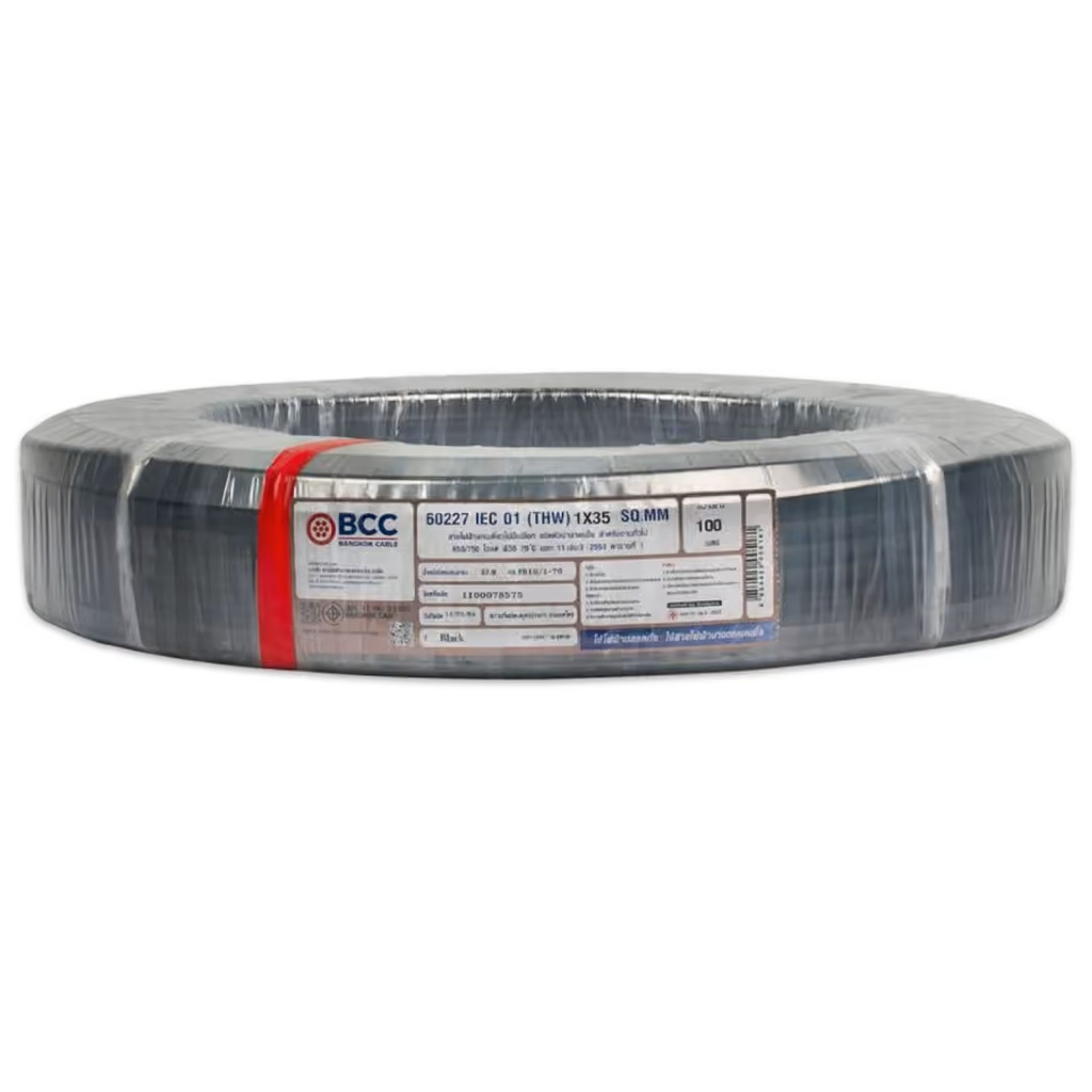 BCC สายไฟ THW 35 ตร.มม.(sq.mm.) (ตัดขาย 10เมตร, 20เมตร, 25เมตร) สายไฟฟ้า สายทองแดงแท้ IEC01 450/750V