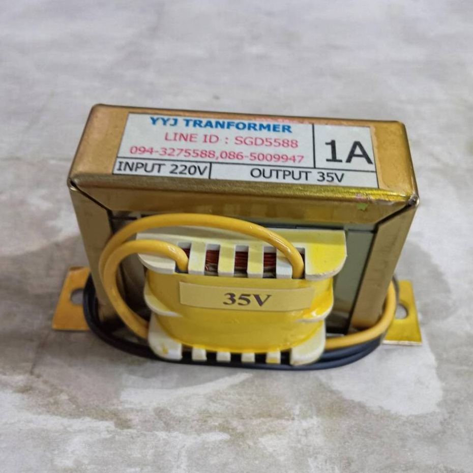 หม้อแปลง INPUT 220V  OUTPUT 35V  (1A)
