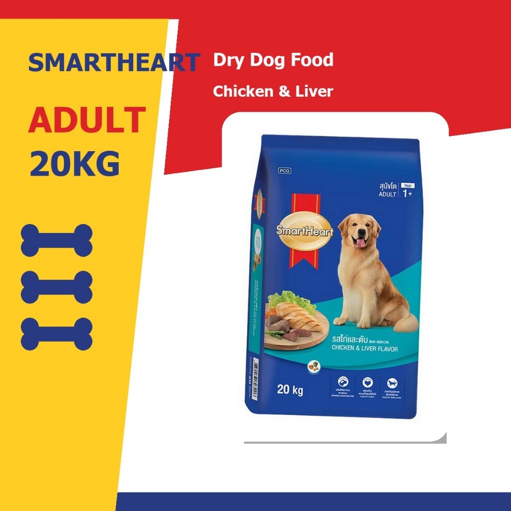 SmartHeart Adult Dry Dog Food 20kg Chicken Liver