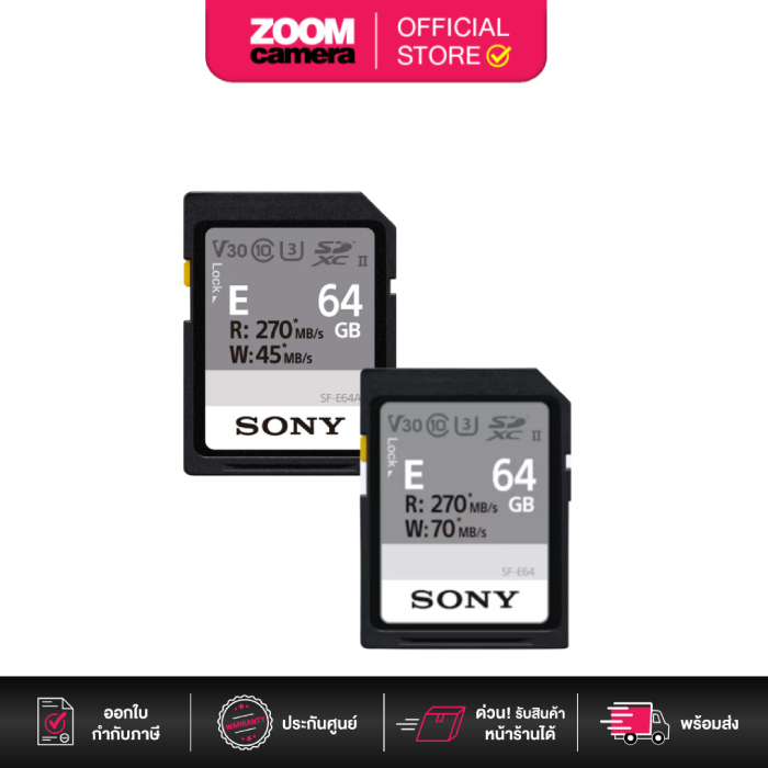 (ส่งด่วนกทม.) Sony เมมโมรี การ์ด SDXC 64GB UHS-II U3 V30 Memory Card R270/W45&R270/W70