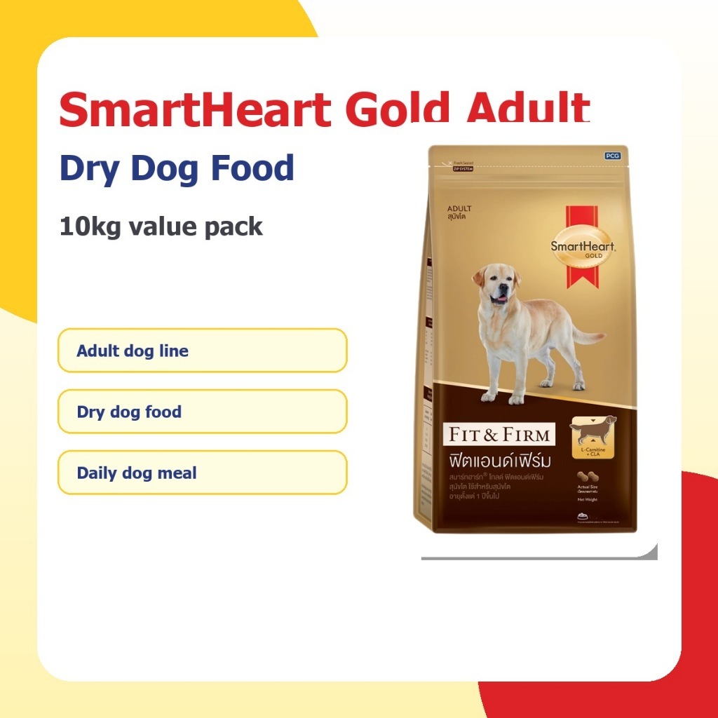 SmartHeart Gold Adult Dry Dog Food 10kg