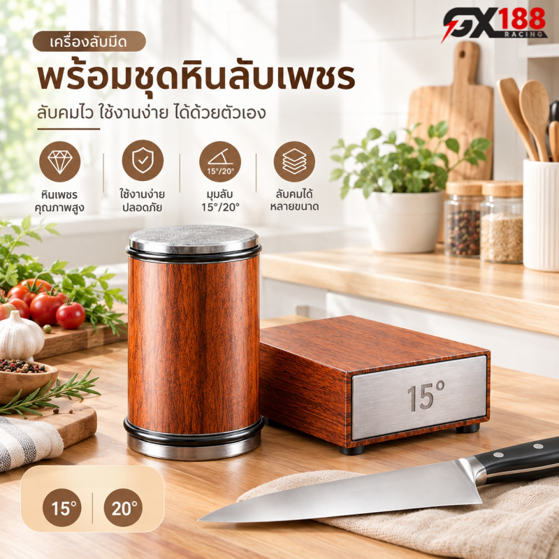 เครื่องลับมีดแบบมีล้อพร้อมฐานวางมีดแบบแม่เหล็ก แข็งแรงทนทาน ชุดหินลับมีดเพชรพร้อมลูกกลิ้งมุม 15 และ 20 องศา อุปกรณ์ครัว
