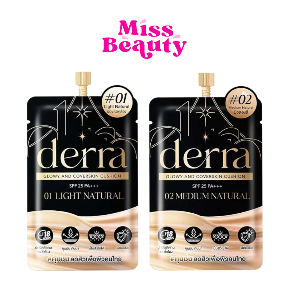 (ซอง) Derra Glowy & Coverskin Cushion SPF25 PA+++ เดอร์ร่า โกลวี่ & โคฟเว่อร์สกิน คุชชั่น 4 กรัม