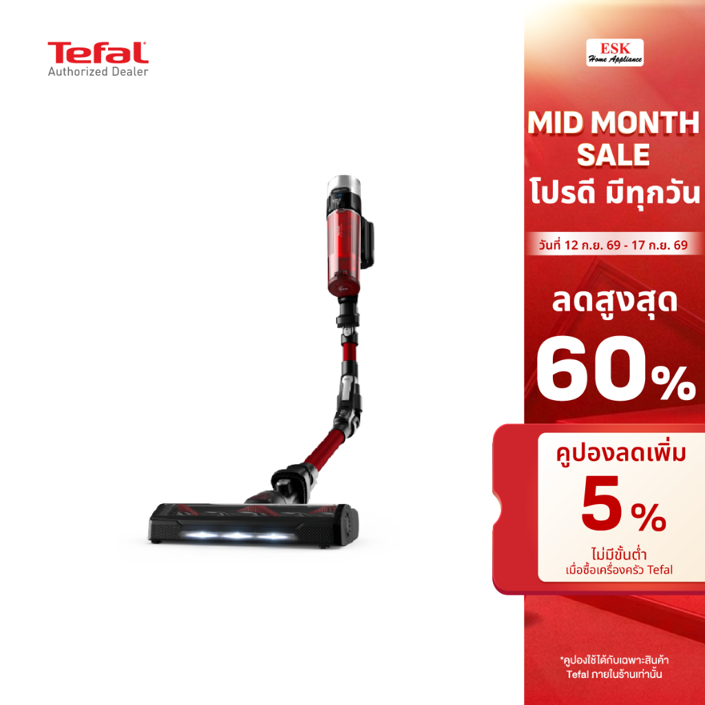 Tefal เครื่องดูดฝุ่นไร้สาย X-Force 9.60 Animal รุ่น TY2079W0