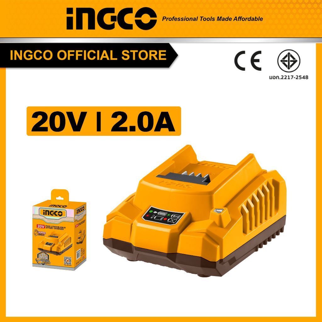 INGCO แท่นชาร์จแบตเตอรี่ 20V FCLI2001