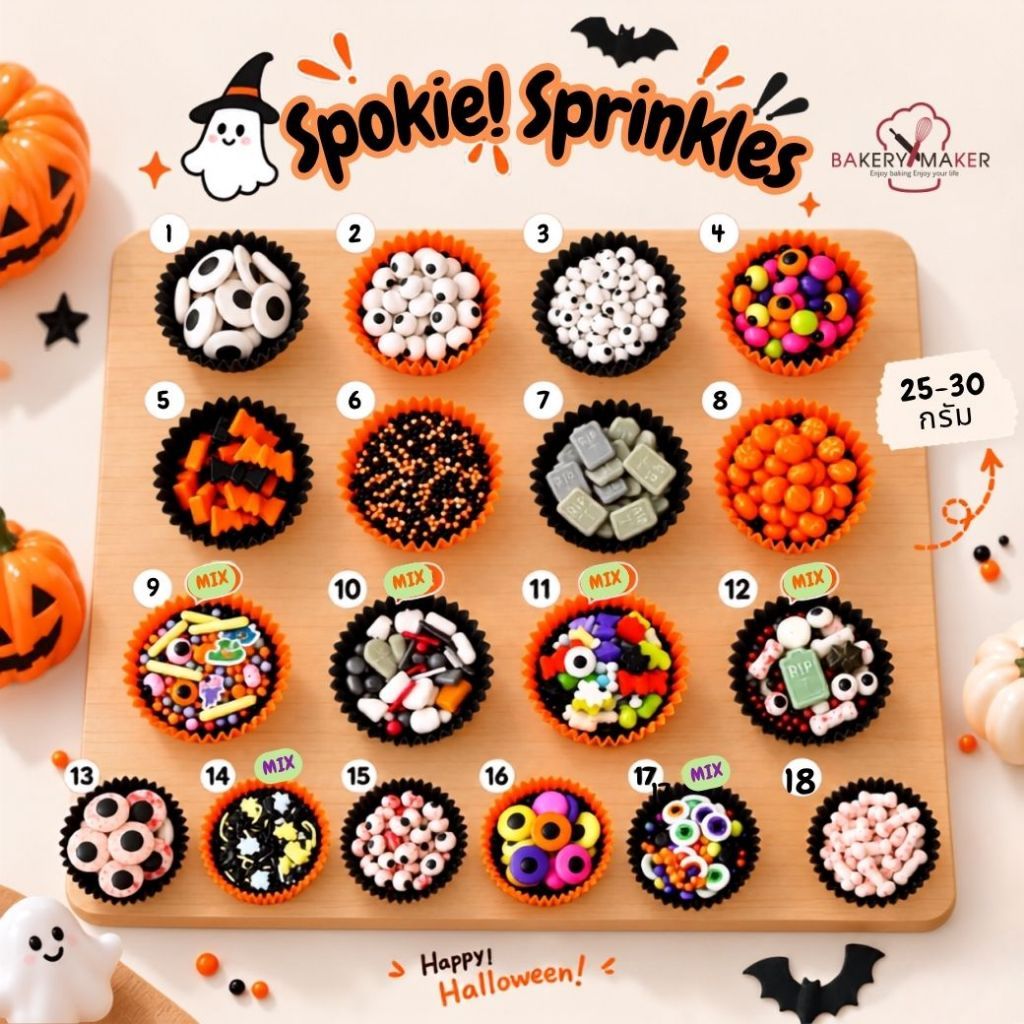 Sprinkle น้ำตาลตกแต่งขนม ฮาโลวีน คริสต์มาส ทานได้ ขวด 25-30 g. Halloween & Chrismas