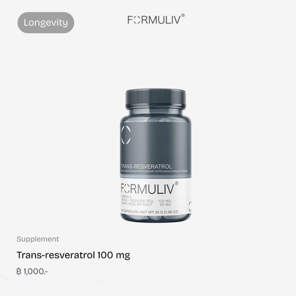 FORMULIV® Trans-resveratrol ทรานส์-เรสเวอราทรอล 100 mg 60 แคปซูล