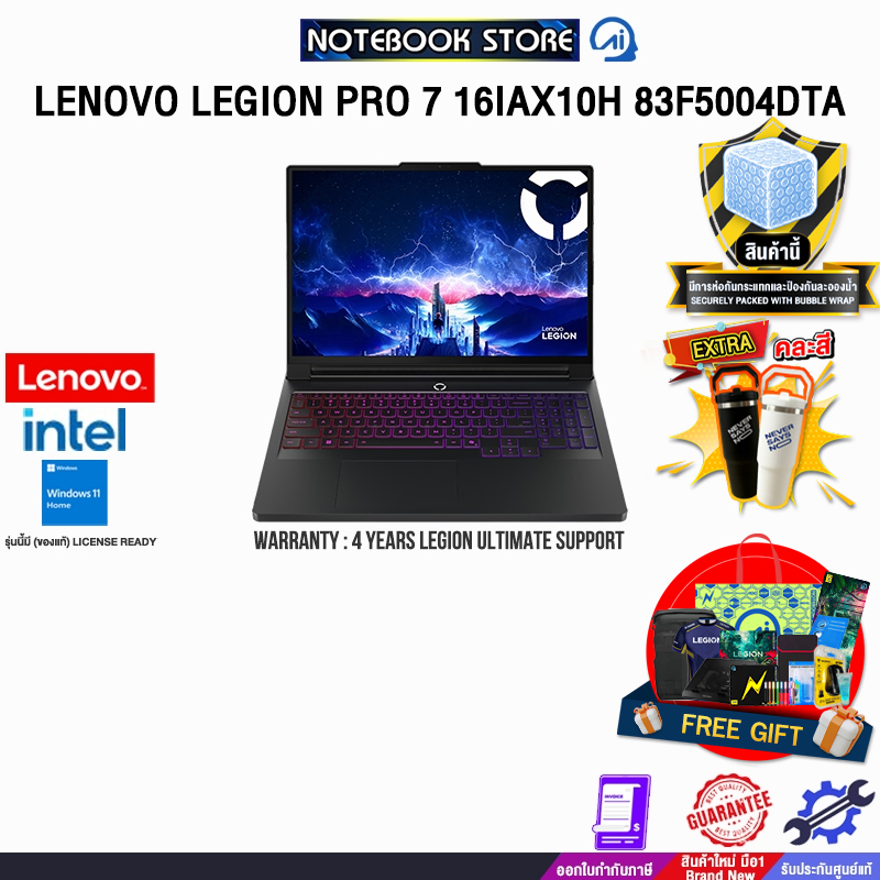 LENOVO LEGION PRO 7 16IAX10H 83F5004DTA /Ultra 9 275HX/ประกัน 4 Years Legion Ultimate Support -IPMAI