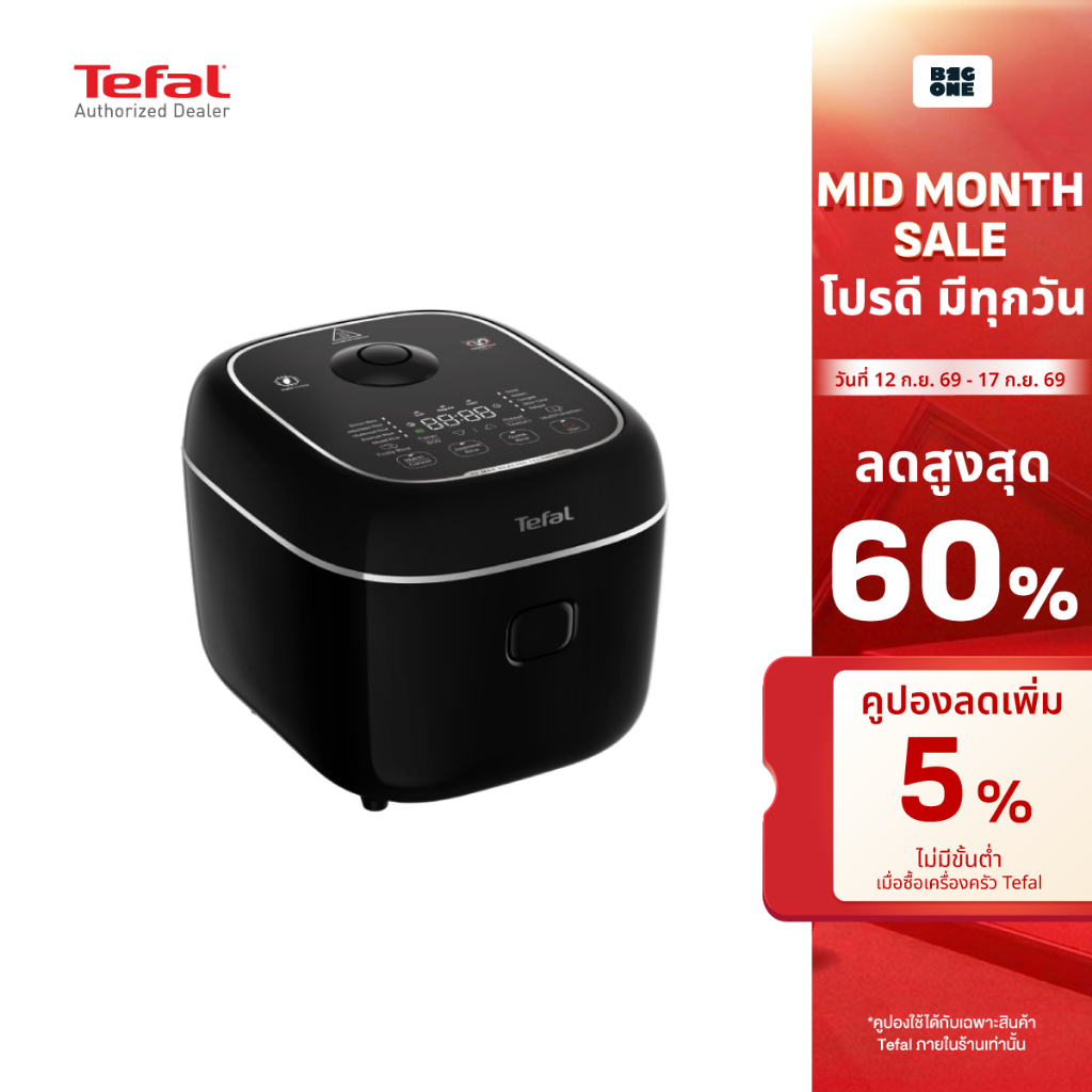 TEFAL หม้อหุงข้าว  DELIRICE MAX RICE COOKER  รุ่น RK7778T0 สีดำ 1.8 ลิตร  รับประกัน 2 ปี