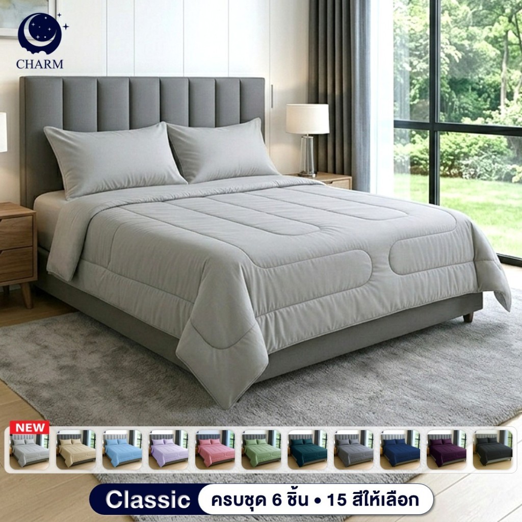 CHARM ผ้าปู+ผ้านวม ผ้าไมโครเท็กซ์ นุ่ม ระบายอากาศ กันไรฝุ่น 3.5/5/6ฟุต Classic Bedding Set+Duvet