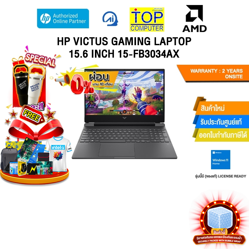 [ผ่อน 0% 10 ด.]HP VICTUS GAMING LAPTOP 15.6 INCH 15-FB3034AX /Ryzen AI 5 340/ประกัน 2