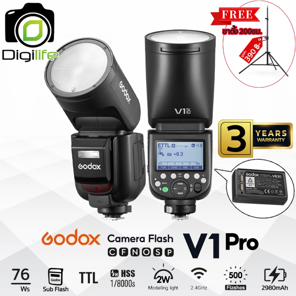 Godox Flash V1Pro - 76W, TTL, HSS, Lithium Battery ( V1 Pro, XProII ) / Digilife Thailand
