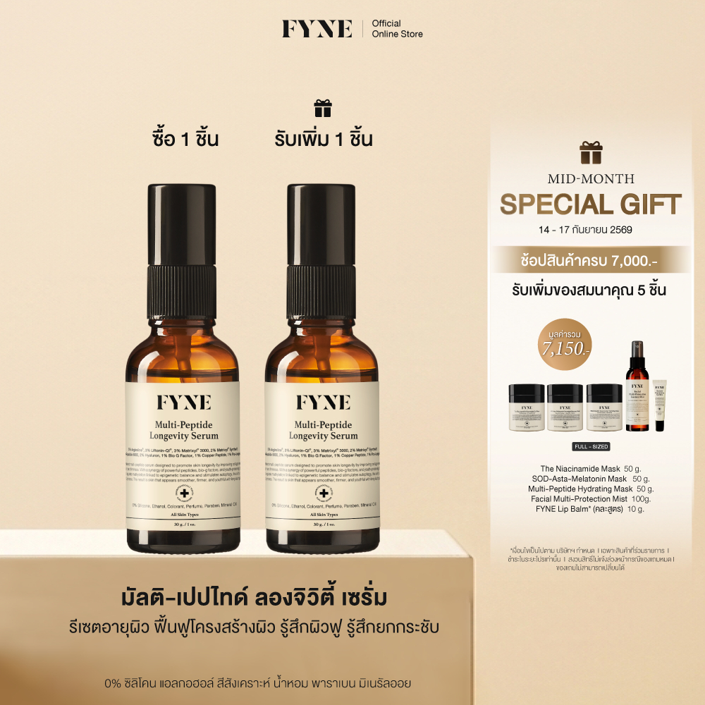 Y02 l FYNE Multi-Peptide Longevity Serum