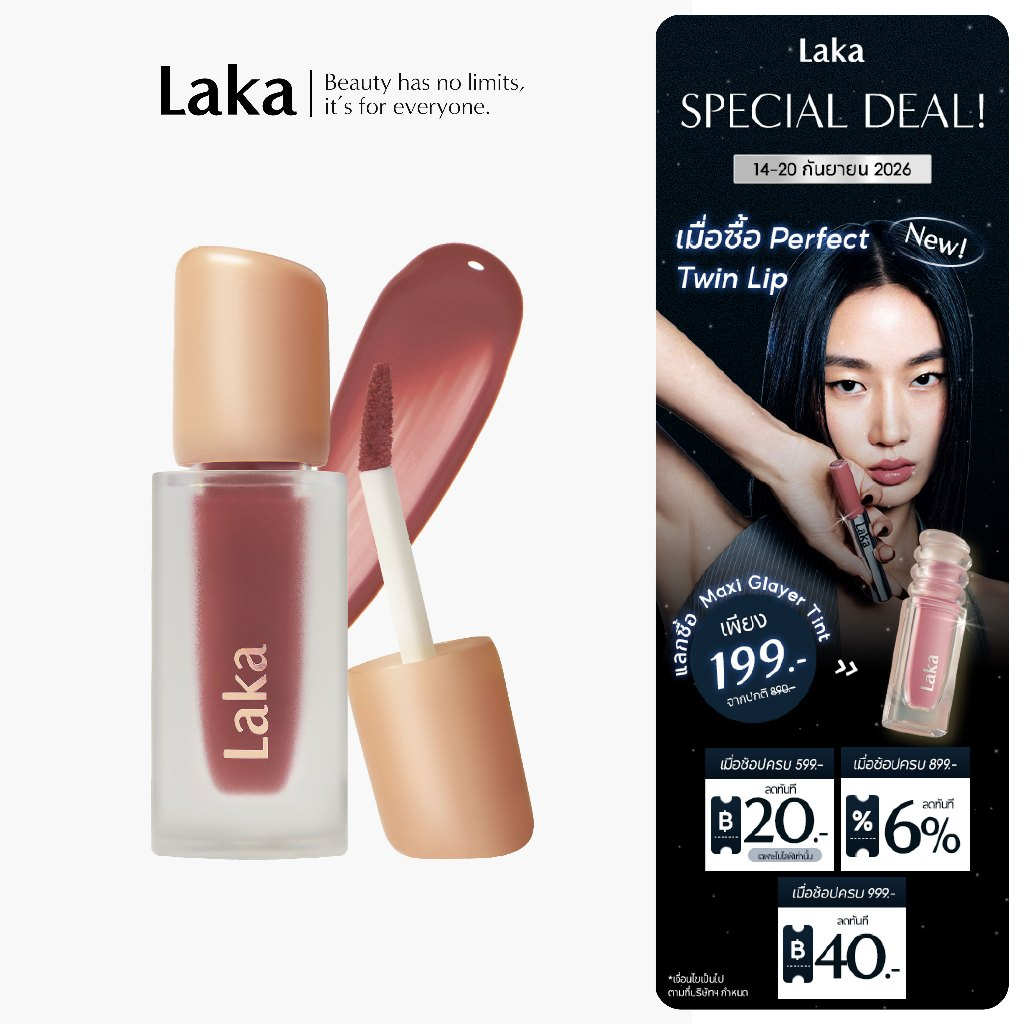 Laka : Fruity Glam Tint [Official Store]️️