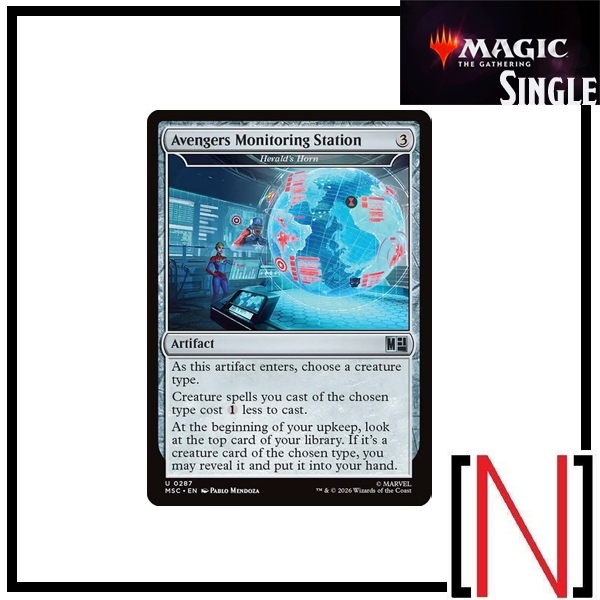 [MTG][Single][MSC] Herald's Horn ระดับ Uncommon [ภาษาอังกฤษ]