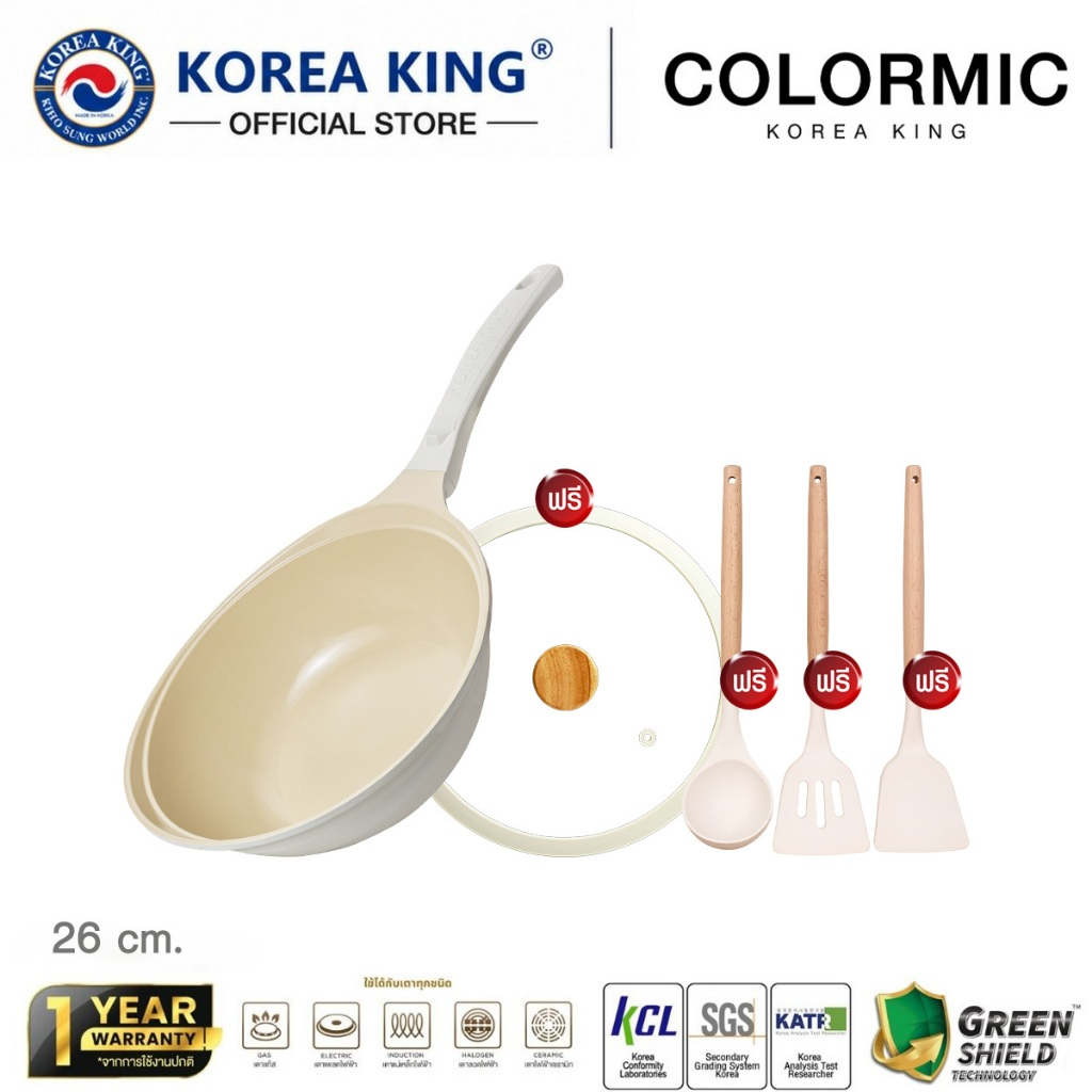 Korea King Colormic (Wok) กระทะ โคเรียคิง คัลเลอมิค ก้นลึก (26cm) 1 ใบ + ชุดตะหลิวขาว 1 ชุด + ฝาแก้ว