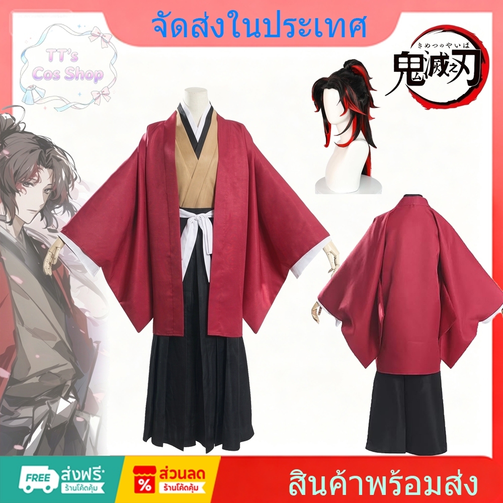Demon slayer cosplay  kimetsu no yaiba Tsugikuni yoriichi cosplay ชุด yoriichi ผู้ใหญ่ วิกผม กิโมโนญี่ปุ่นชาย ฮาโลวีนชุด