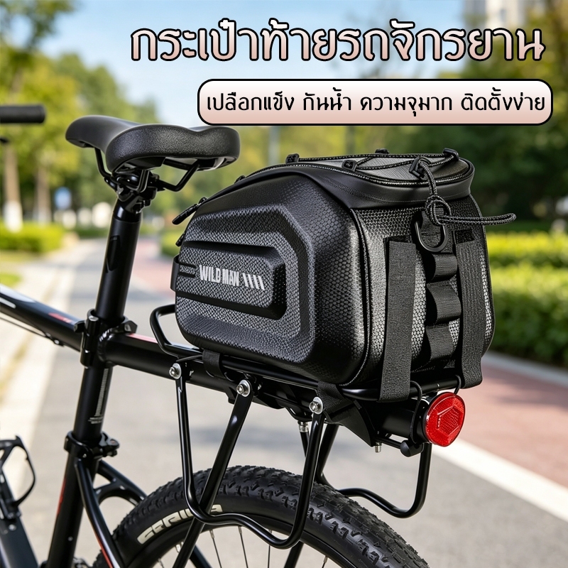 COD กระเป๋าสะพายข้างปั่นจักรยาน กระเป๋าท้ายสกู๊ตเตอร์ไฟฟ้า จักรยานเสือภูเขา MTB กระเป๋าเดินทาง