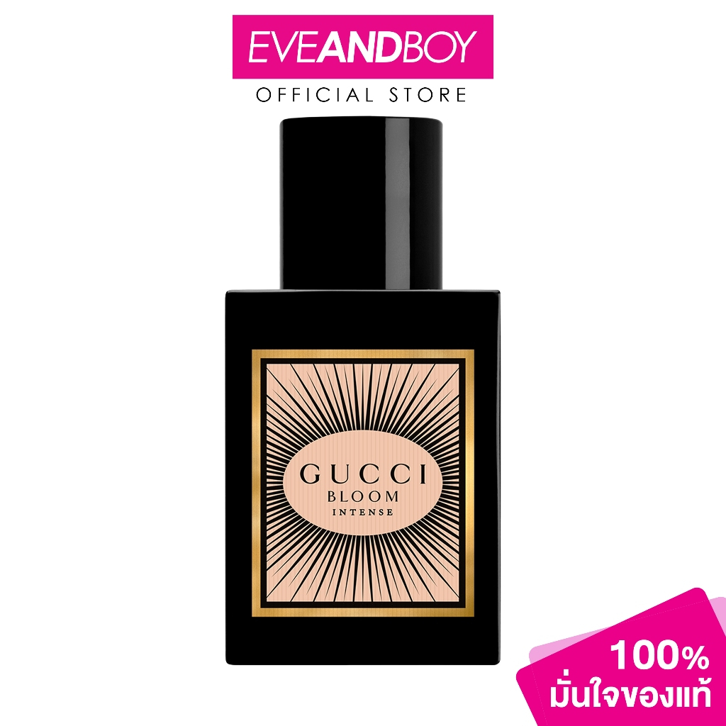 GUCCI - Bloom Eau de Parfum Intense น้ำหอมกุชชี่ บลูม เออ เดอ พาร์ฟูม อินเท็นส์ ฟอร์ วีเมน