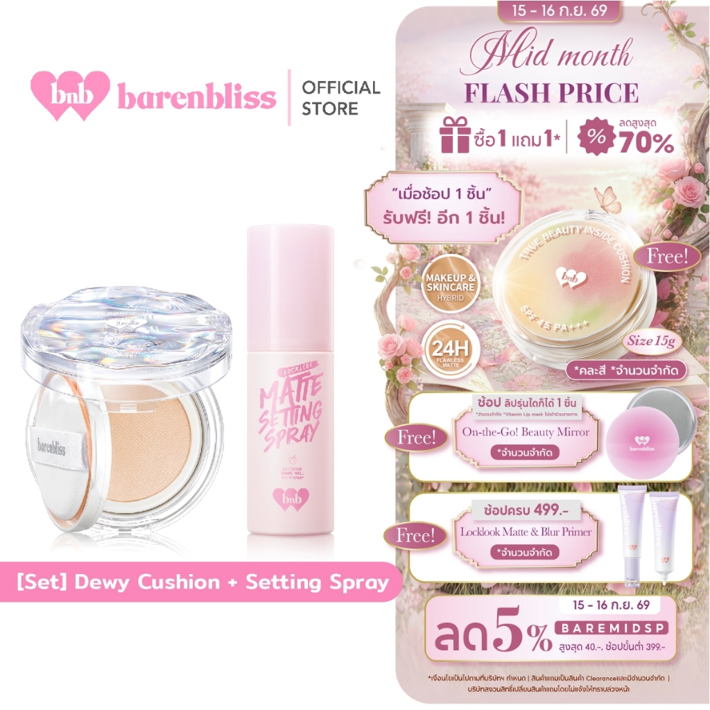 bnb barenbliss [Set] Dewy Cushion + Setting Spray