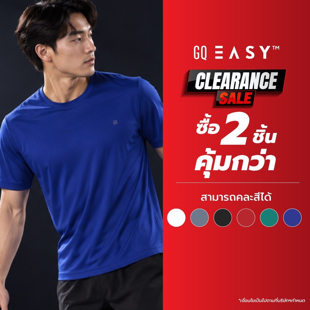GQ Easy Sport เสื้อกีฬาคอกลม แขนสั้น เสื้อยืดคอกลม สีน้ำเงินเข้ม ของแท้ 💯%